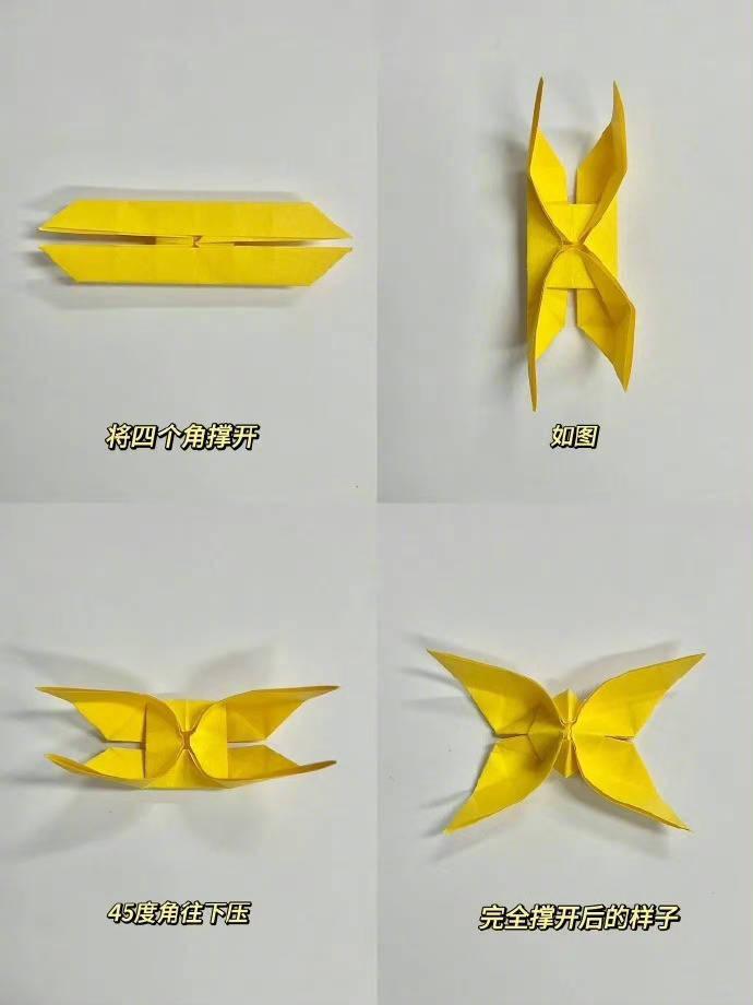 折纸蝴蝶的做法图片