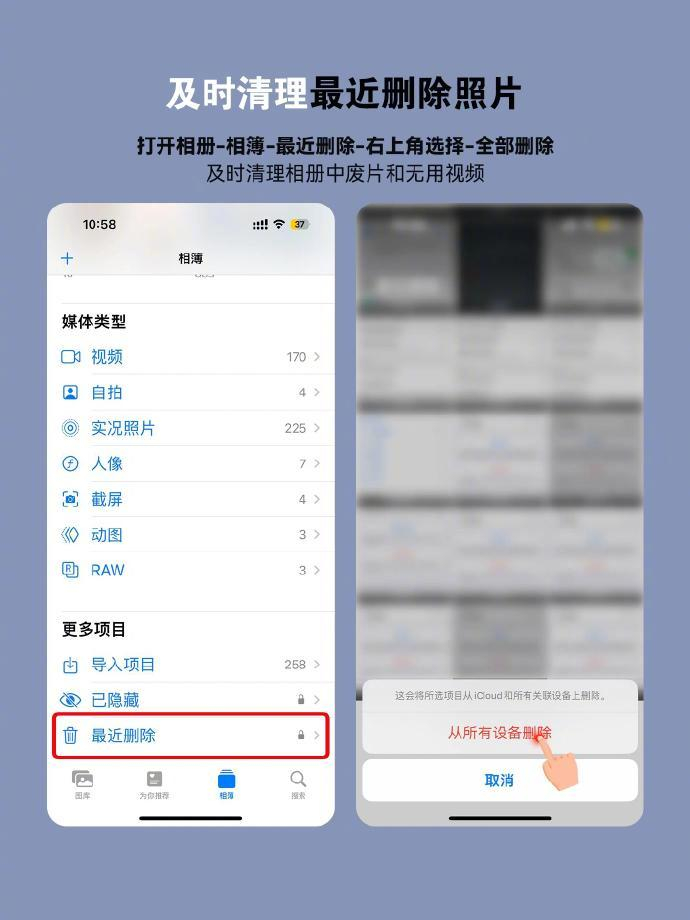 终于找到iphone垃圾清理的正确方式了
