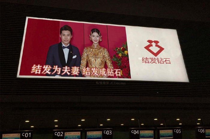 “结发成钻”已成真爱结发夫妻们必须经历的婚庆“祭祀”仪式!__财经头条