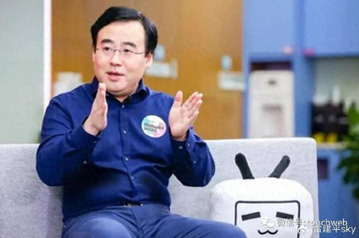 陈睿解读b站财报:第三季实现调整后运营利润转正 并开始盈利|b站|陈睿
