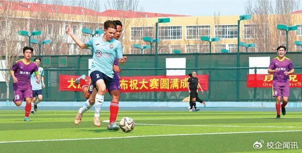 2024大庆市中俄青少年足球友谊赛在黑龙江八一农垦大学拉开帷幕|黑龙