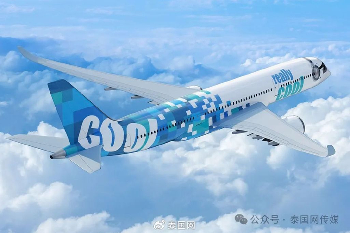 其中,低成本航空公司最高票价上限(单次航班)每公里不超过9.