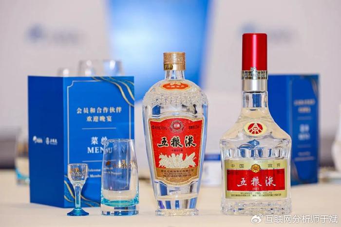 被茅台甩开，五粮液增长失速恐难短期翻身！_财经头条