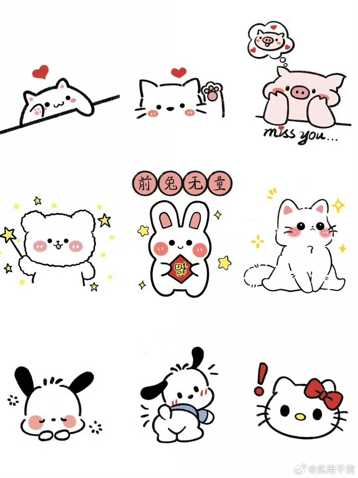 可可爱爱的简笔画!