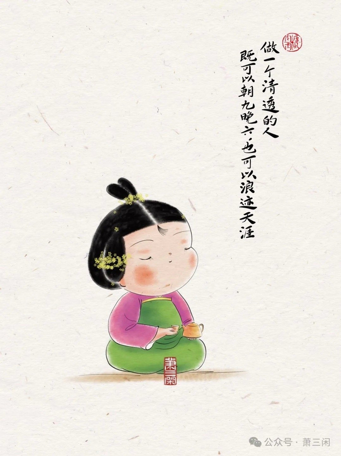 来几幅唐风肉肉的治愈系小漫画喜欢吗留言告诉我们谢谢大家