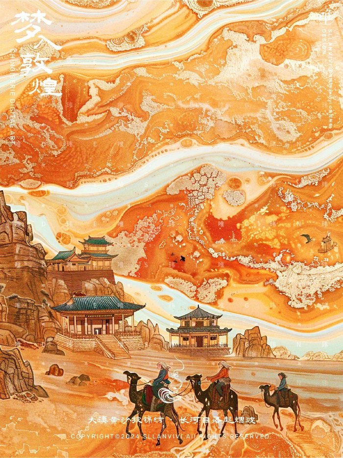 梦入敦煌带你看场敦煌日落by惟玮sllanvivi