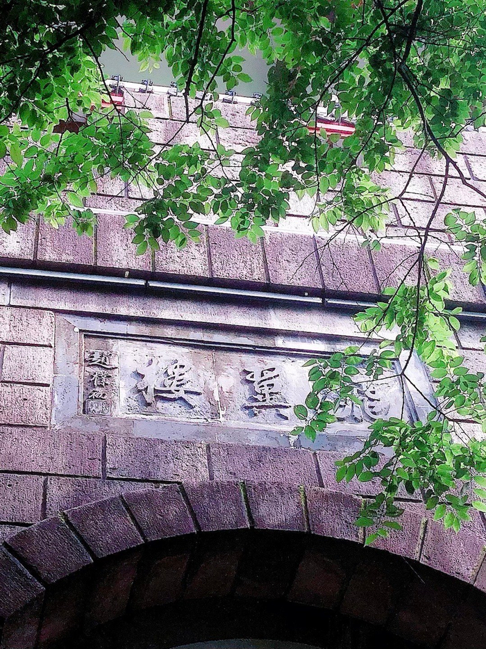 浙江·绍兴·府山公园