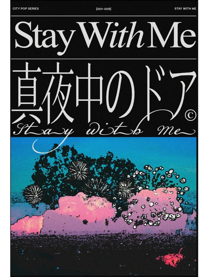 撞色海报设计灵感!