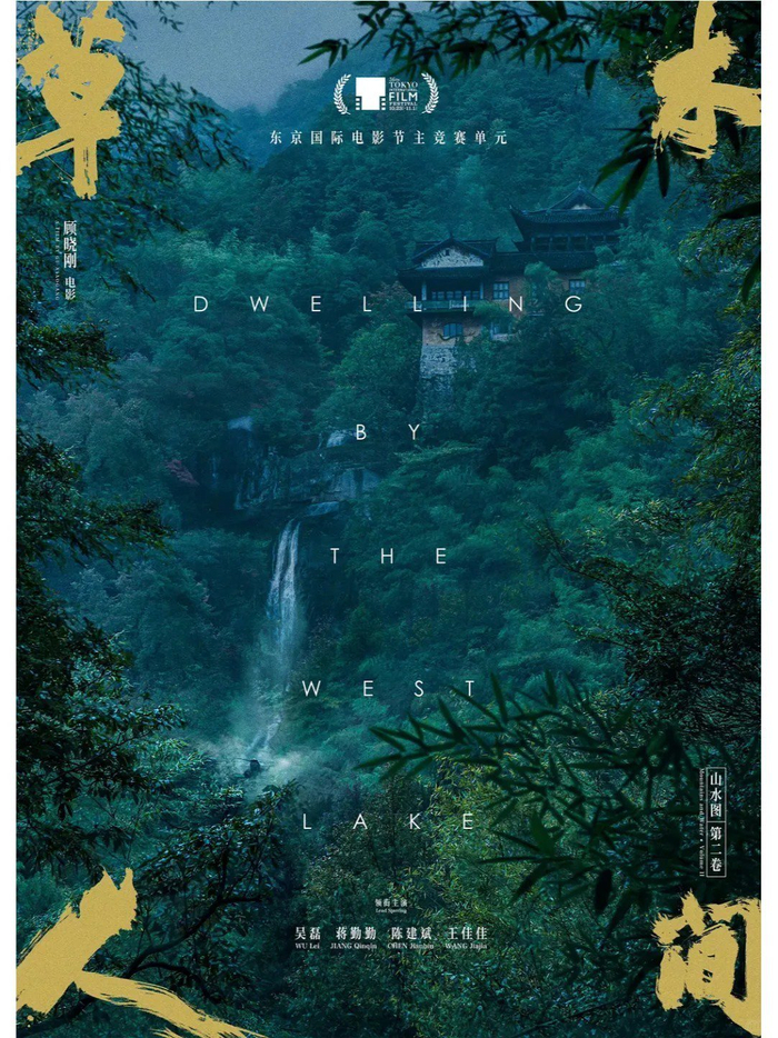 黄海海报作品赏