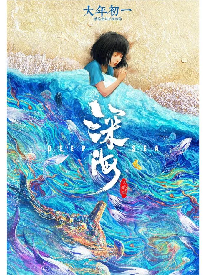 黄海海报作品赏