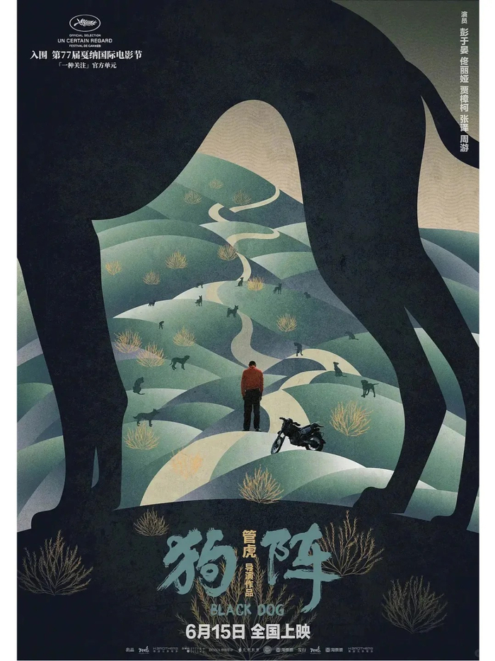 黄海海报作品赏