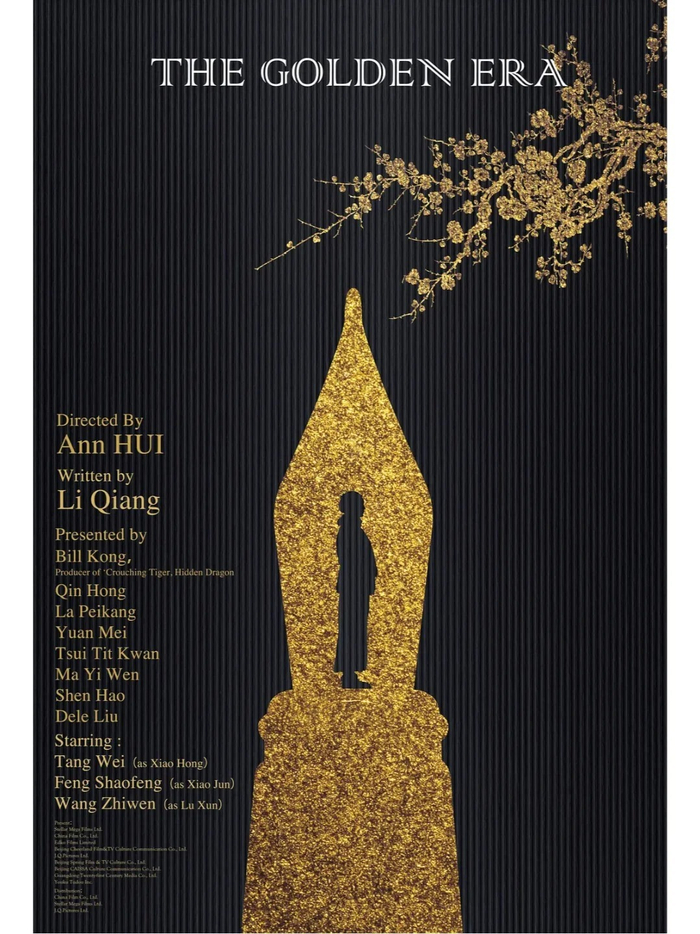 黄海海报作品赏