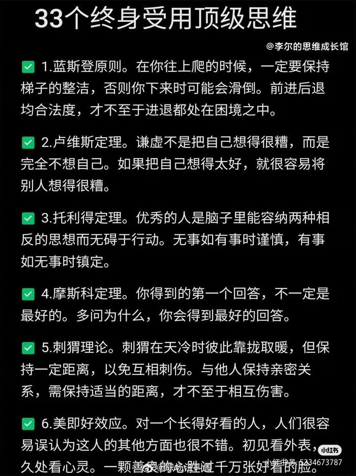 关于北京地坛医院、平谷区号贩子挂号联系方式，一次添加终身受用的信息