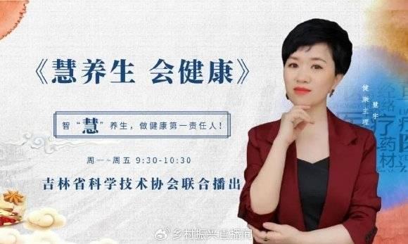 【慧•健康】花开因有时，别让发育超速！——重视儿童性早熟