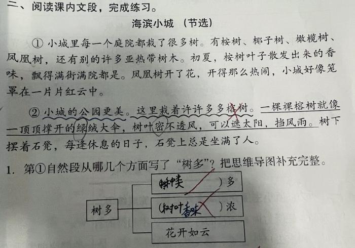 和孩子覆盤期末考試談崩後,我是這樣力挽狂瀾的|英語