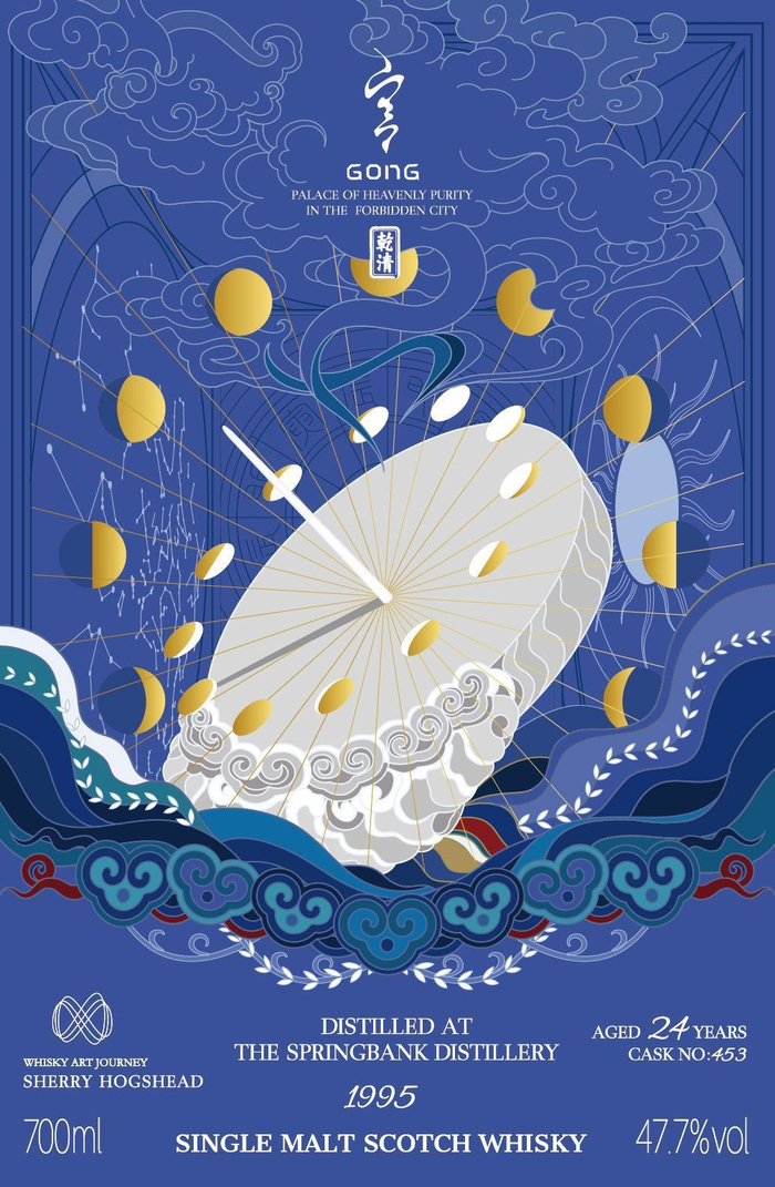 中国风插画海报设计,以其精致的线条和丰富的色彩