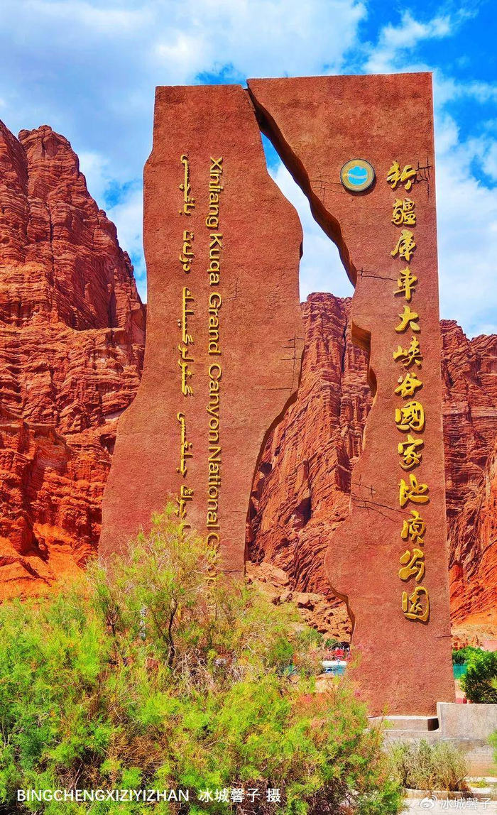 【新疆行4】走进梦幻般的天山神秘大峡谷