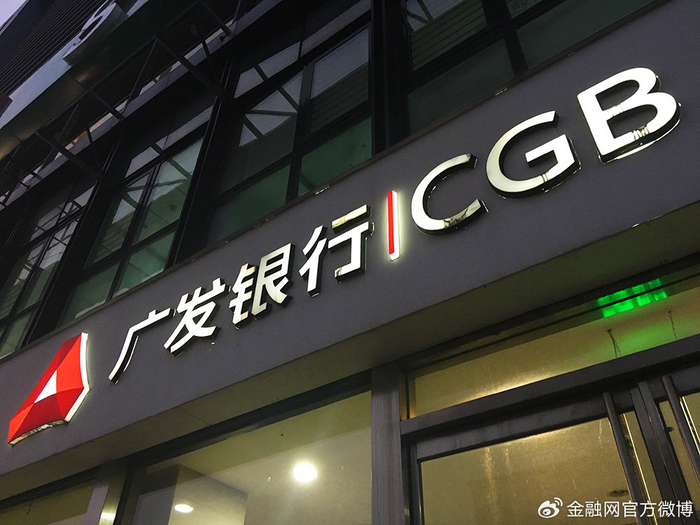 广发银行十年不能ipo的背后,深藏着致命的病根