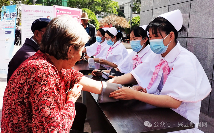 兴县多部门联合开展"健康相伴"科普活动