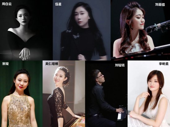 "2024中澳青少年音乐节"—中国赛区 评审团阵容介绍