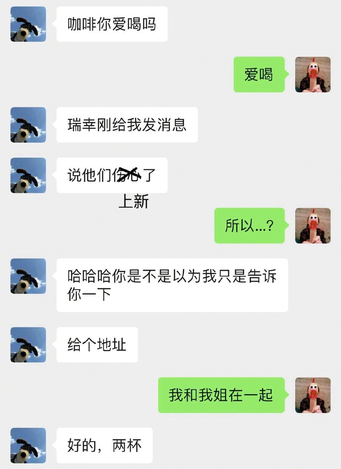 00后相亲：拘谨中的放肆