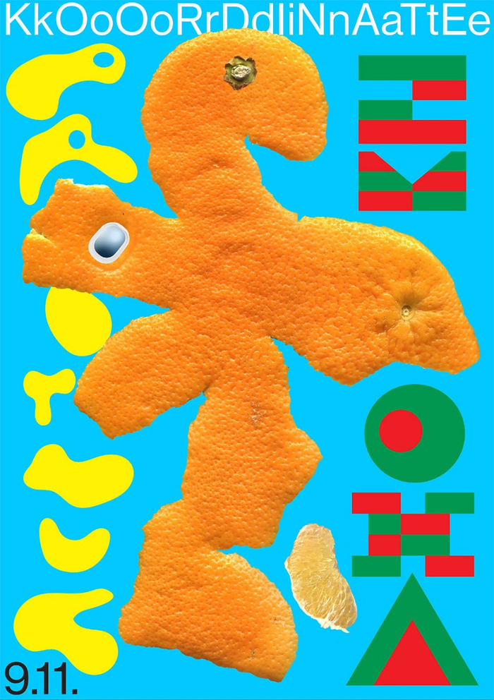 丑丑更健康新丑风海报创意灵感