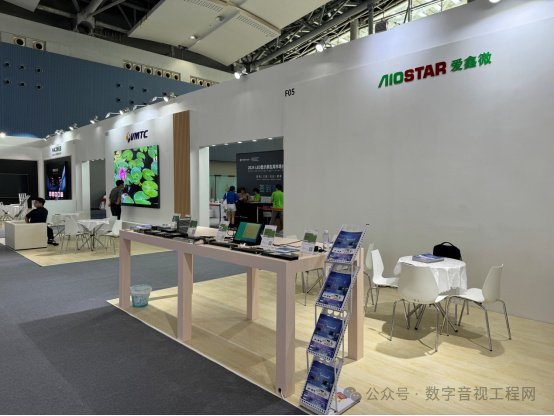 爱鑫微针对led会议一体机推出intel12-14代cpu 独显高