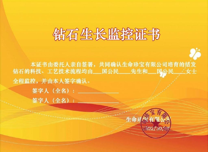 “结发成钻”已成真爱结发夫妻们必须经历的婚庆“祭祀”仪式!__财经头条