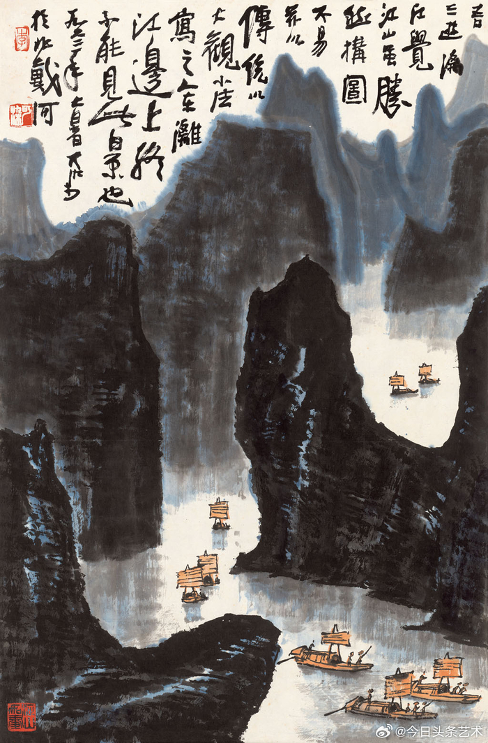 画家李可染画中的漓江