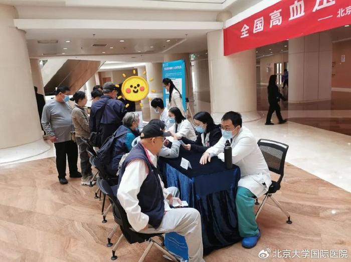 关于北京大学国际医院医助黄牛挂号代挂号的信息