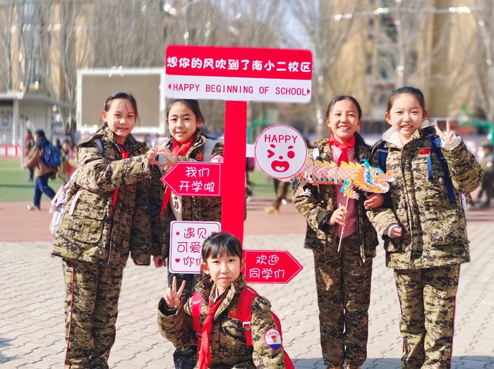 包头市青山区幸福南路小学教育联盟二校区迎接热辣滚烫的新学期