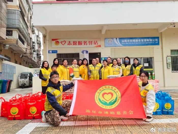 汕尾市博助慈善會組織志願者到城區鳳山街道慰問困難群眾