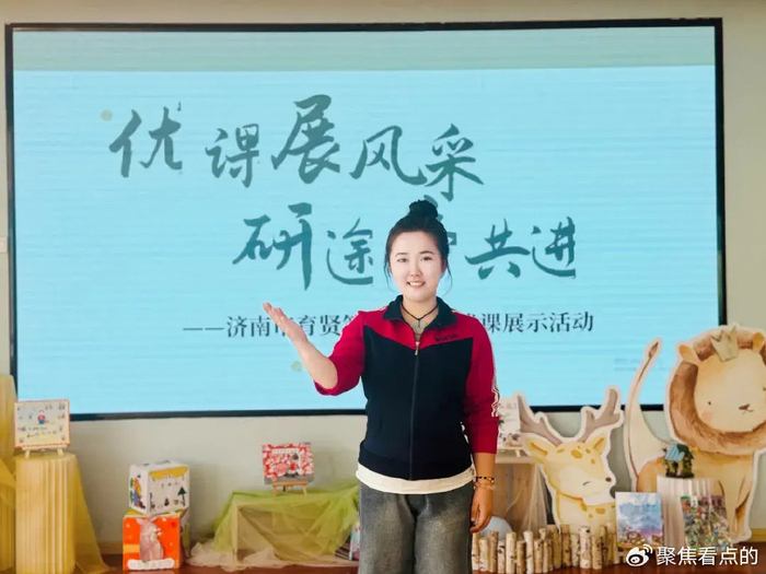 优课展风采研途齐共进育贤一幼优质课展示活动