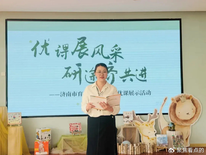 优课展风采研途齐共进育贤一幼优质课展示活动