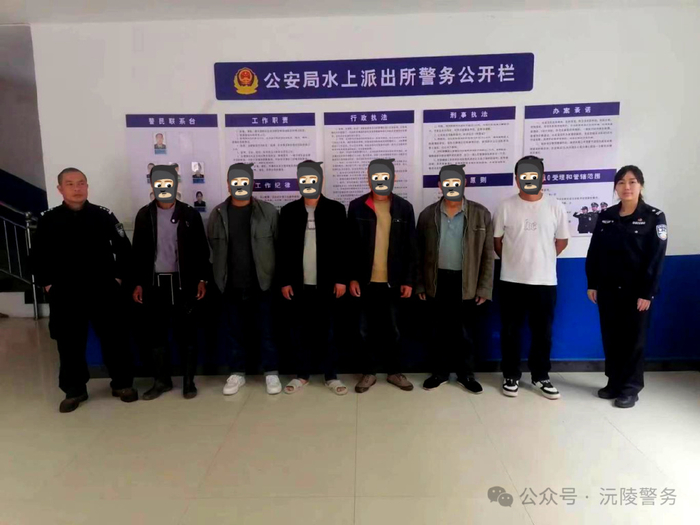 沅陵公安打掉2个非法捕捞团伙