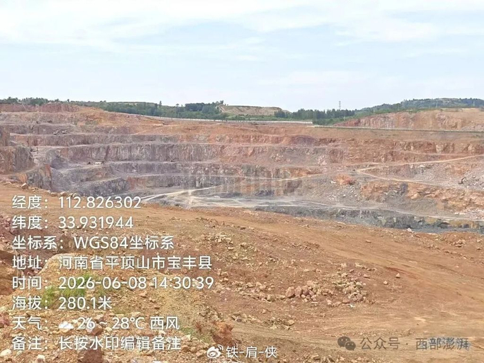 宝丰永顺石材假借山体复绿疯狂挖矿 青山挖成千疮百孔无人管(图3)