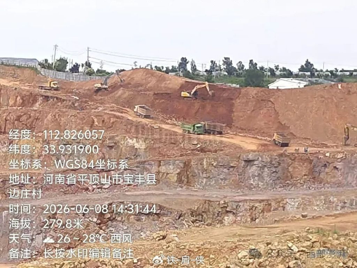 宝丰永顺石材假借山体复绿疯狂挖矿 青山挖成千疮百孔无人管(图1)