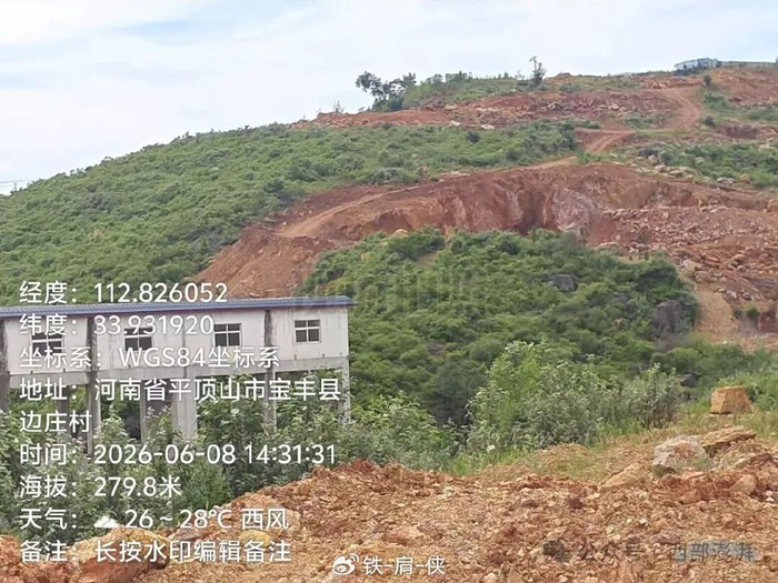 宝丰永顺石材假借山体复绿疯狂挖矿 青山挖成千疮百孔无人管(图4)