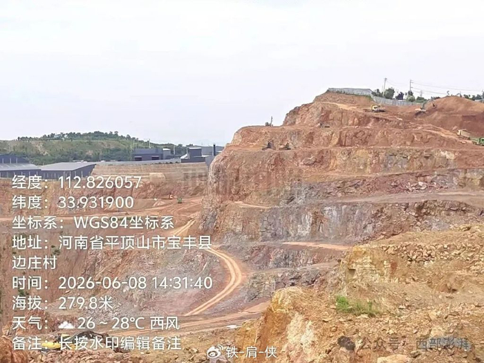 宝丰永顺石材假借山体复绿疯狂挖矿 青山挖成千疮百孔无人管(图2)