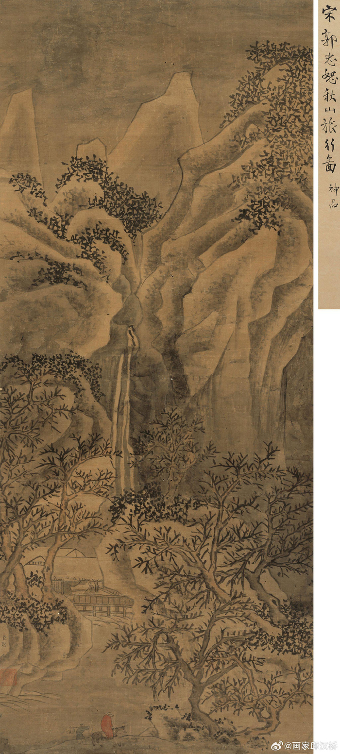 北宋画家郭熙(款)山水画__财经头条