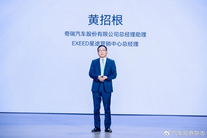 既卷价格又卷技术,"理工男"硬刚合资豪华价值壁垒|奇瑞|底盘|高新华