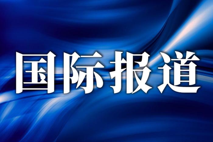 韩国宪法法院要求尹锡悦23日前提交弹劾案答辩