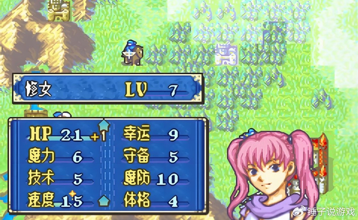 GBA《火焰纹章:烈火之剑》,被窝里的青春与永不褪色的战棋经典|火焰纹章:烈火之剑|战棋|烈火之剑