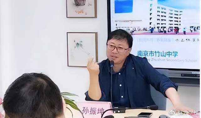 文本解读教学研讨会在南京市竹山中学圆满召开