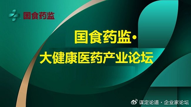 有力号召正式发布健康中国行动标识诞生-国卫健委·健康中国行动__财经头条__新浪财经