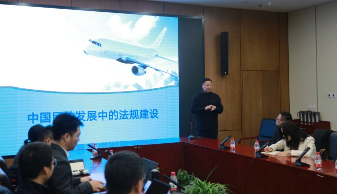 “国际法大讲堂”——“空天法讲坛”:中国民航发展中的法规建设