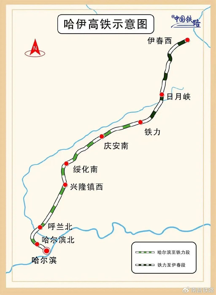 我国在建最北高铁开始铺轨!