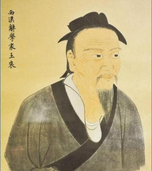 王褒善做辞赋,汉元帝对其作品赞不绝口,其《僮约》反映当时社会侧面