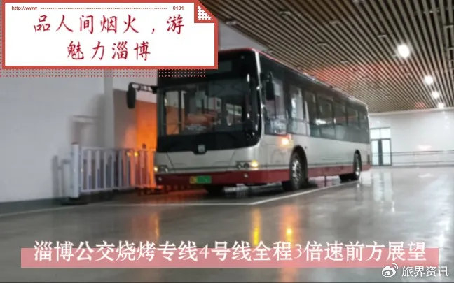 五一,我亲眼目睹一座城市出圈之路