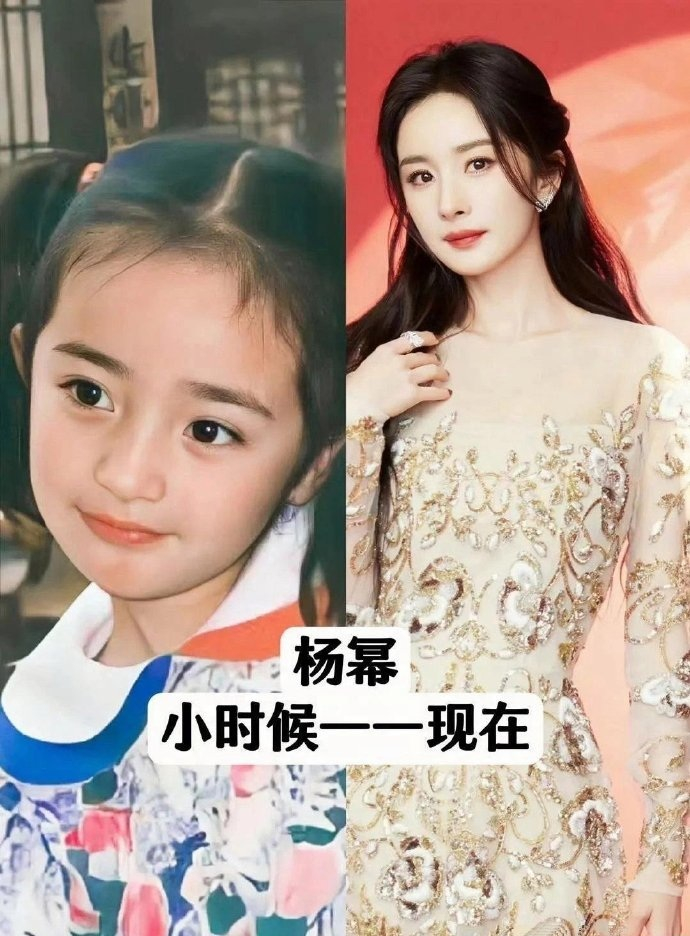 刘亦菲赵丽颖谭松韵杨幂娜扎小时候和现在对比,哪一个变化最大?